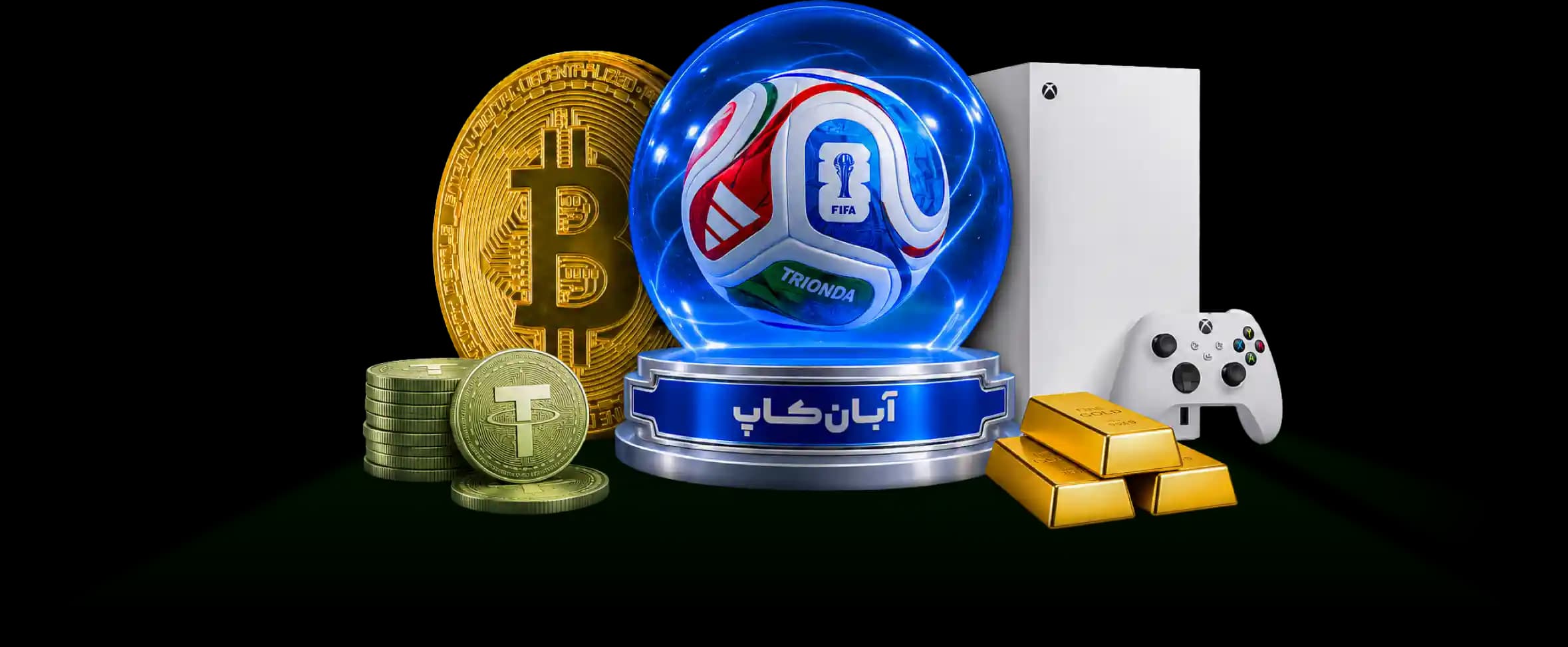 ثبت‌نام در آبان تتر