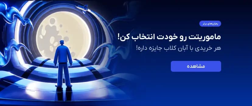 باکس طلا