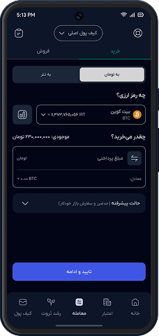 mobile-app