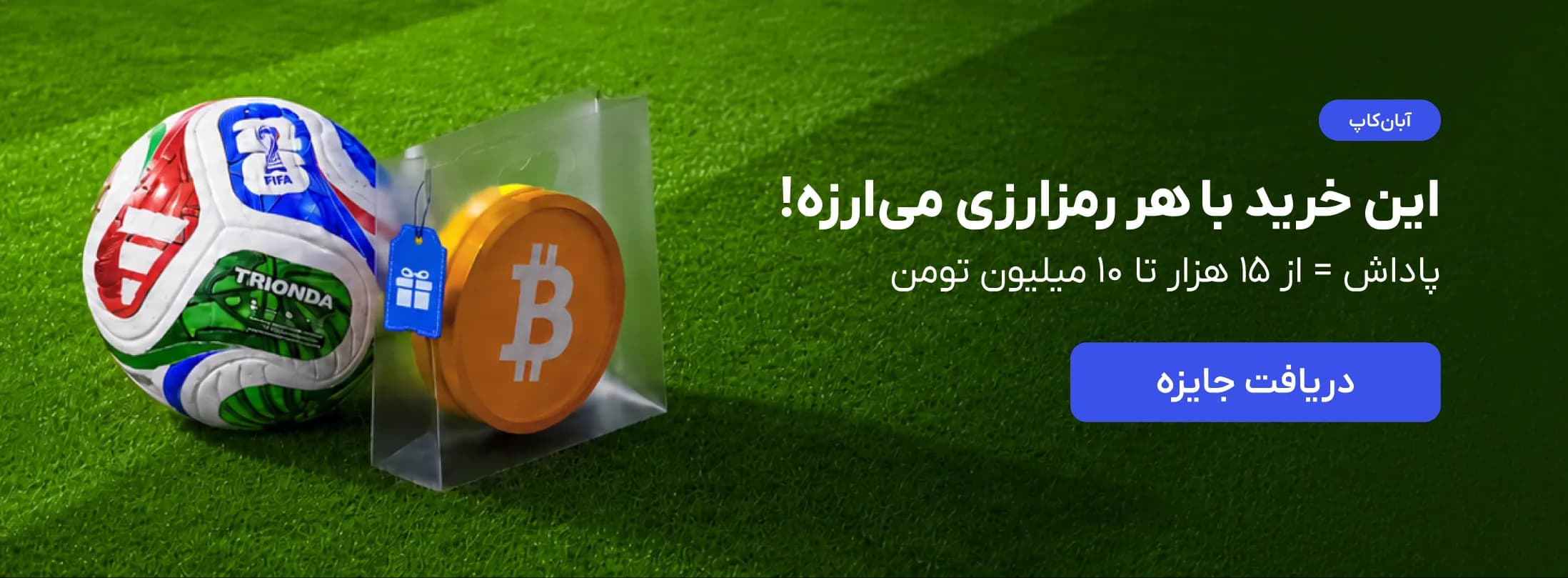 بنر 2