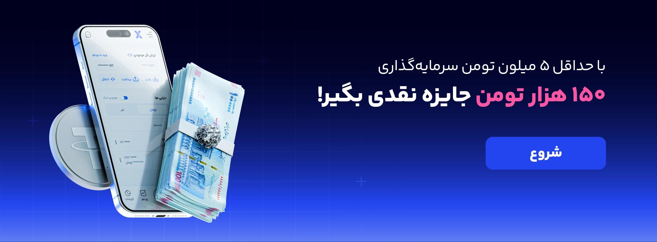  اسلاید آبان‌تتر