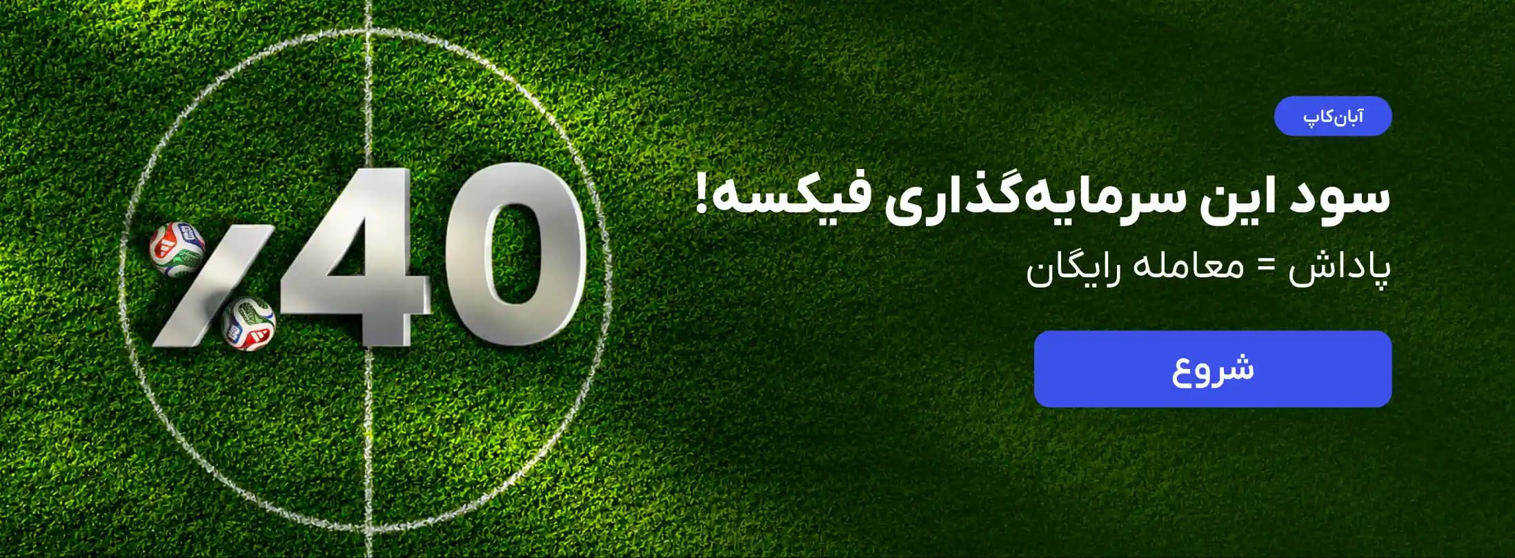 بنر 1