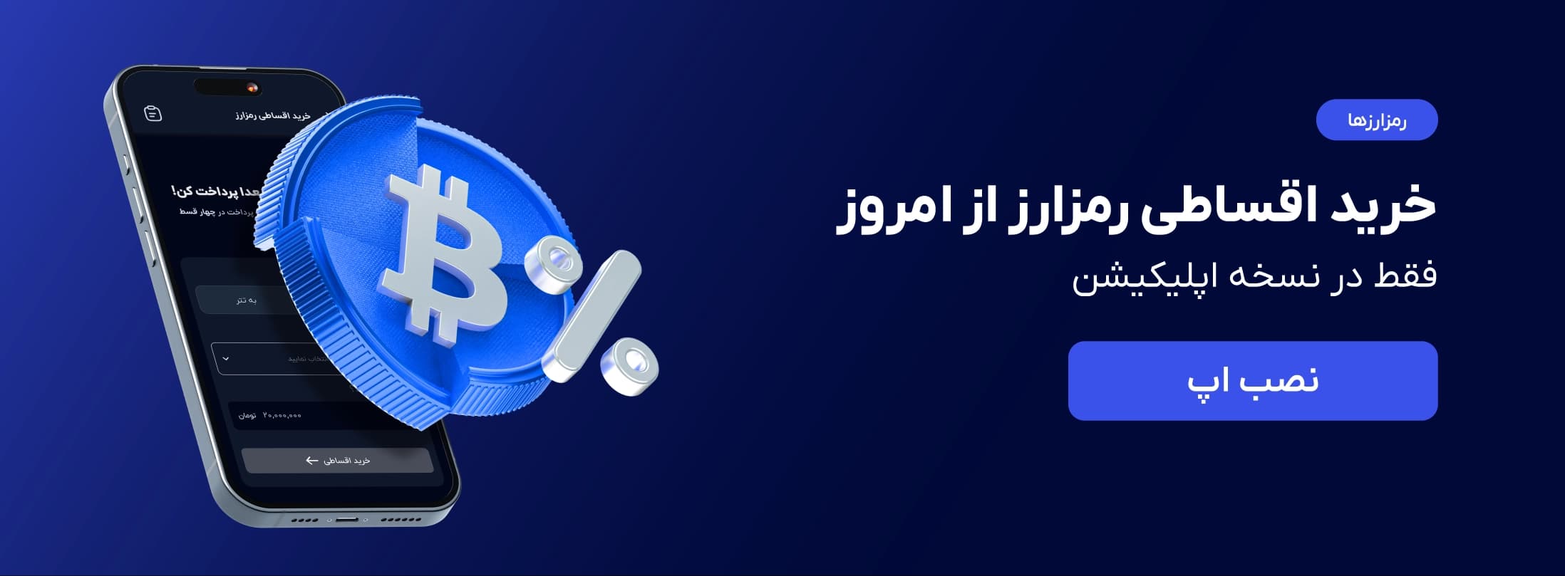 بنر 2
