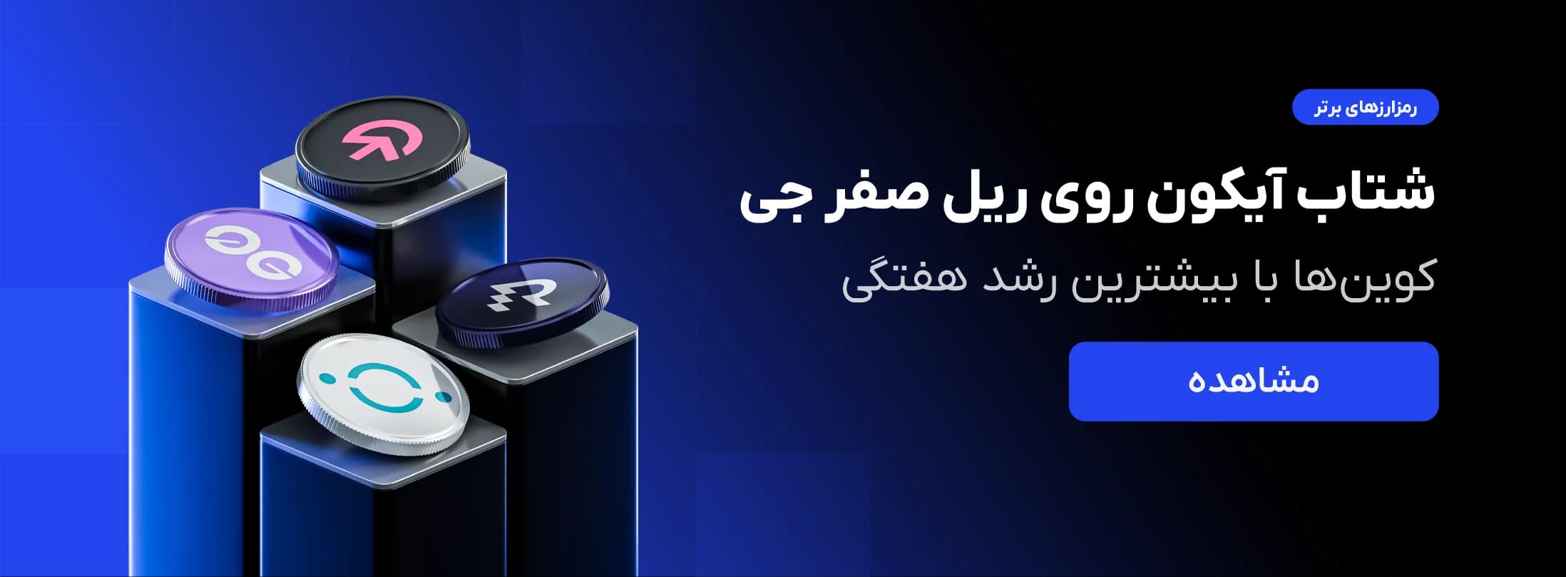 بنر 1