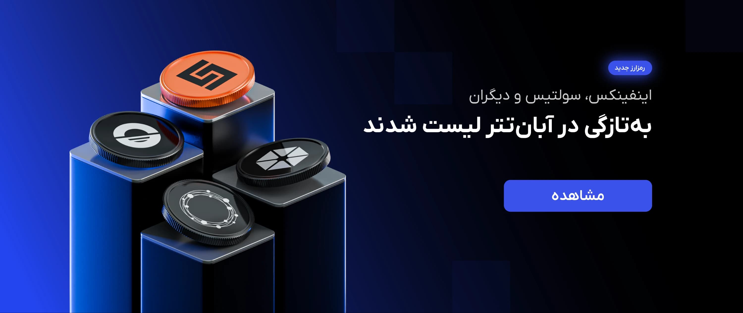  اسلاید آبان‌تتر