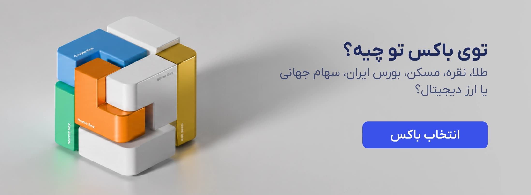 بنر 3