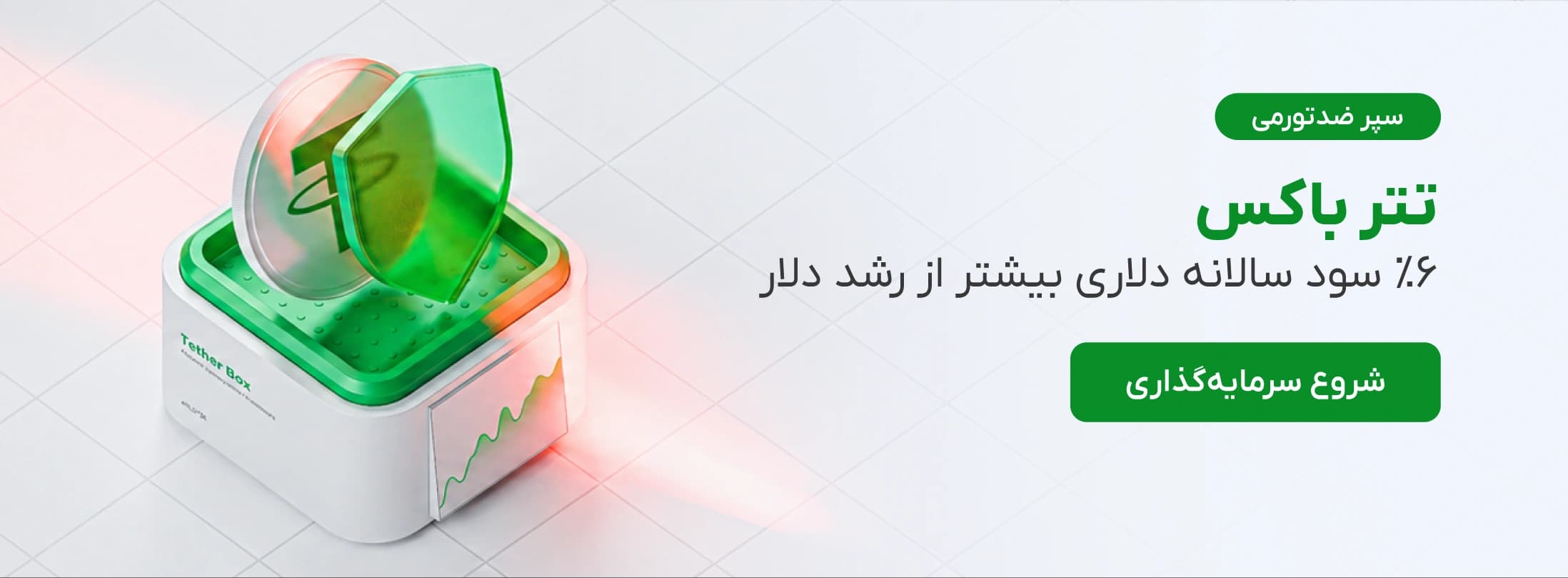 بنر 1