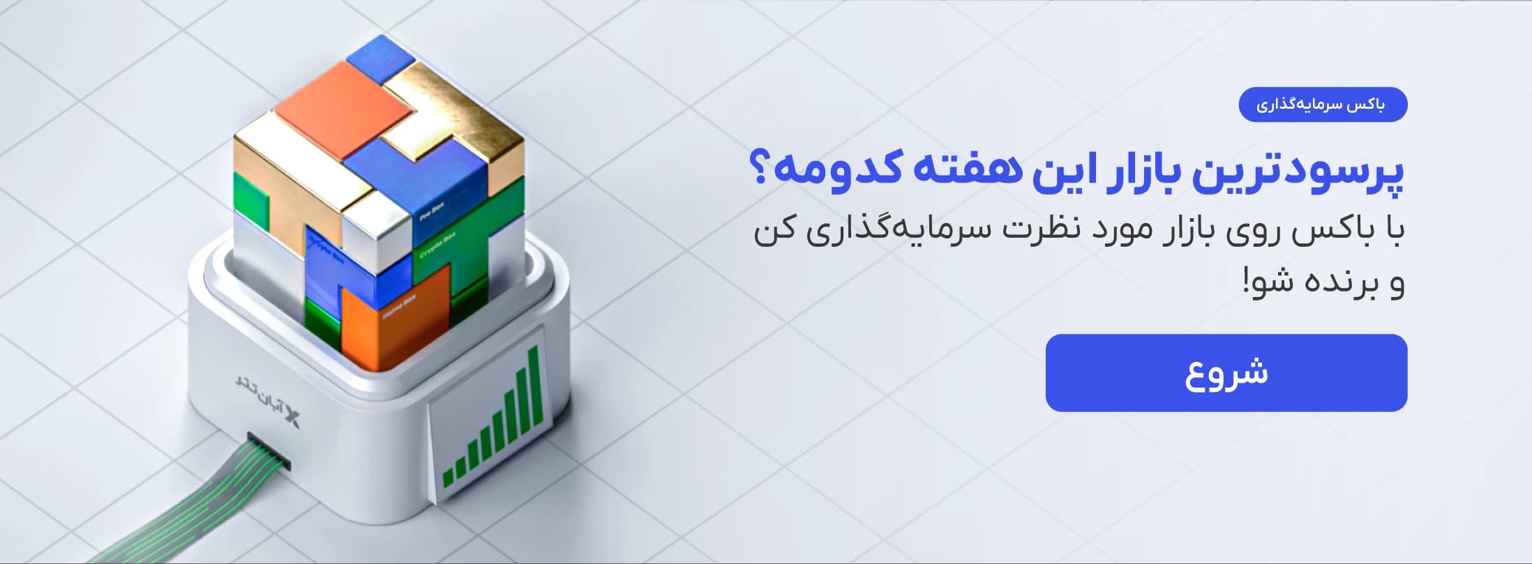 بنر 2