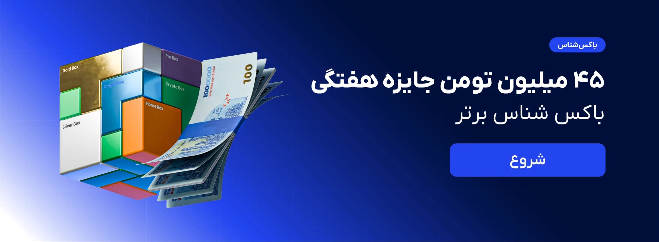 بنر 3