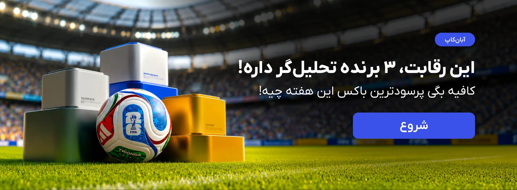 بنر 1