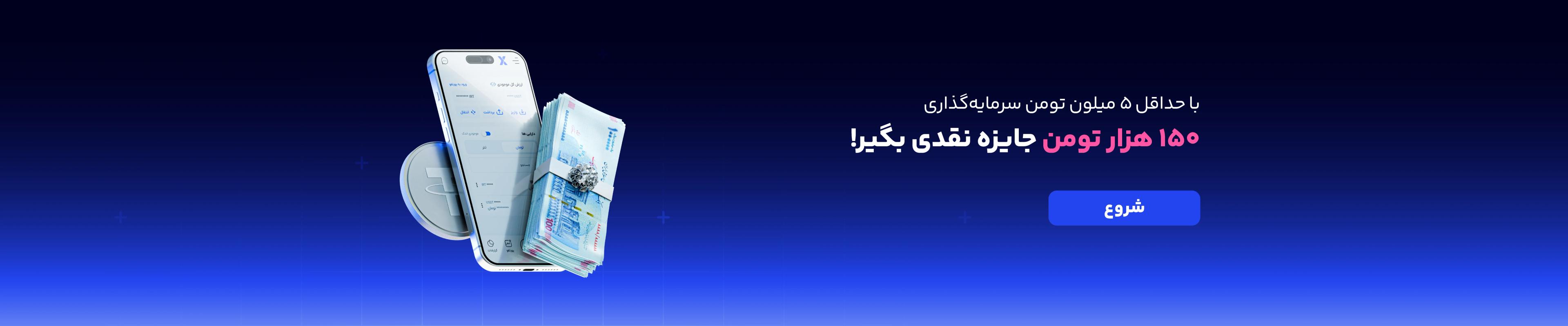  اسلاید آبان‌تتر