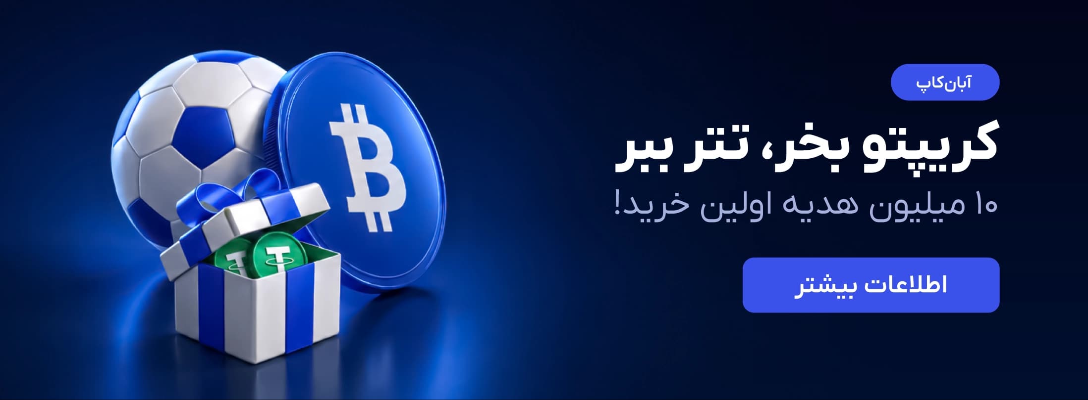 بنر 3