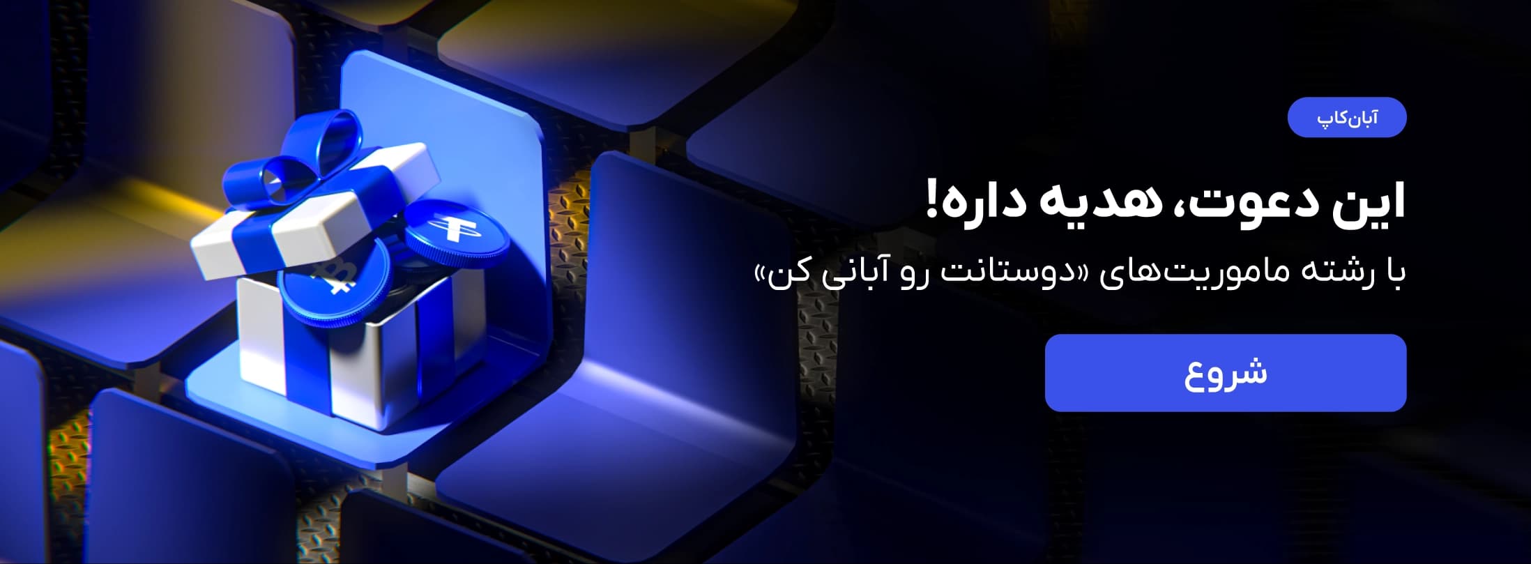بنر 3