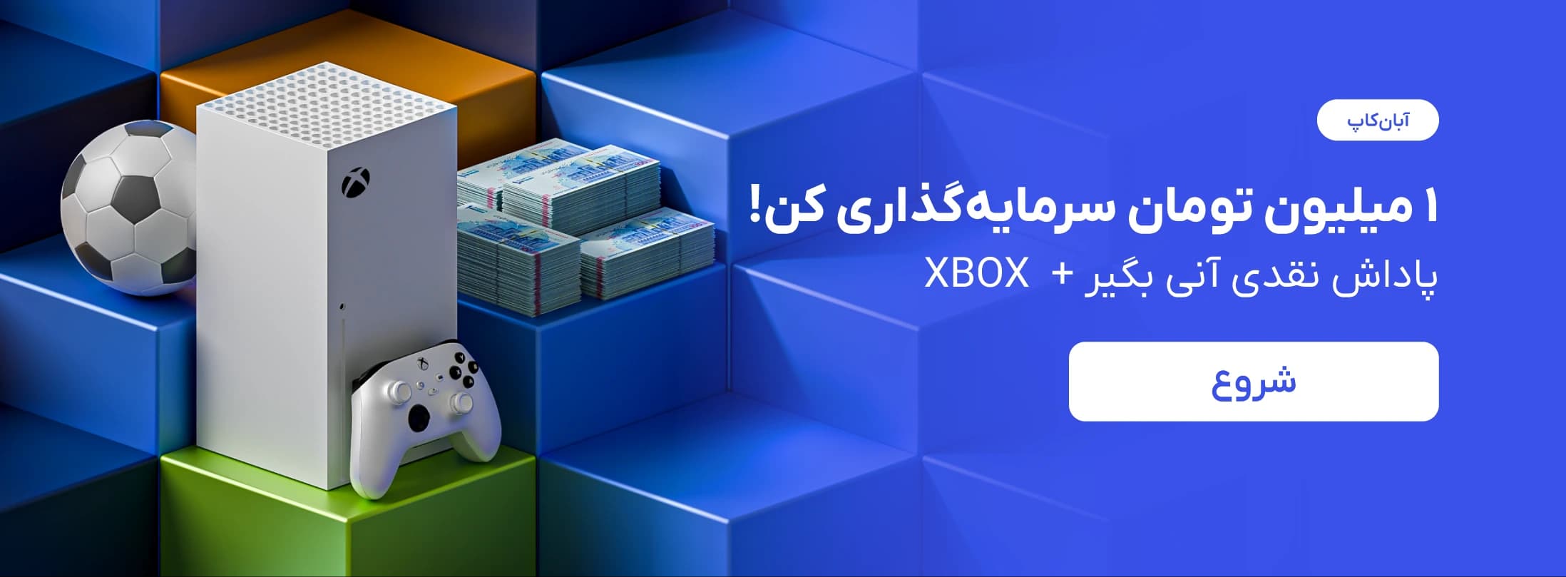 بنر 1
