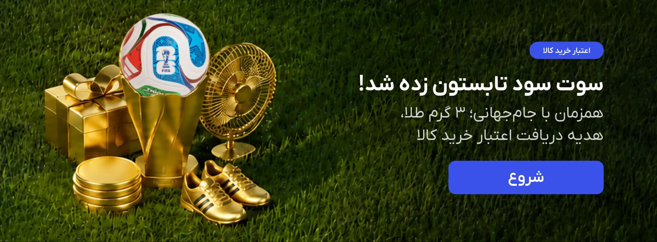  اسلاید آبان‌تتر