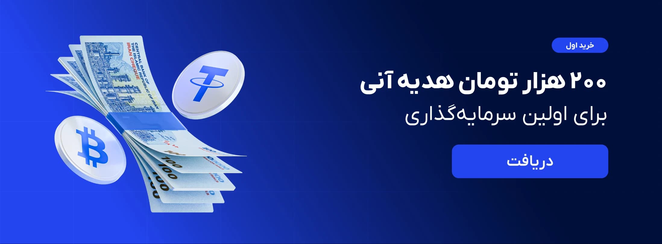 بنر 2
