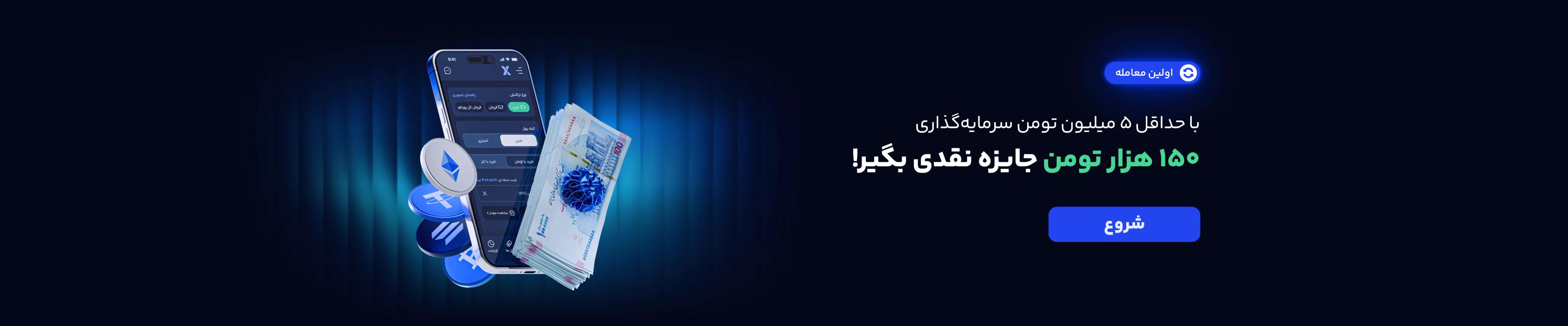  اسلاید آبان‌تتر
