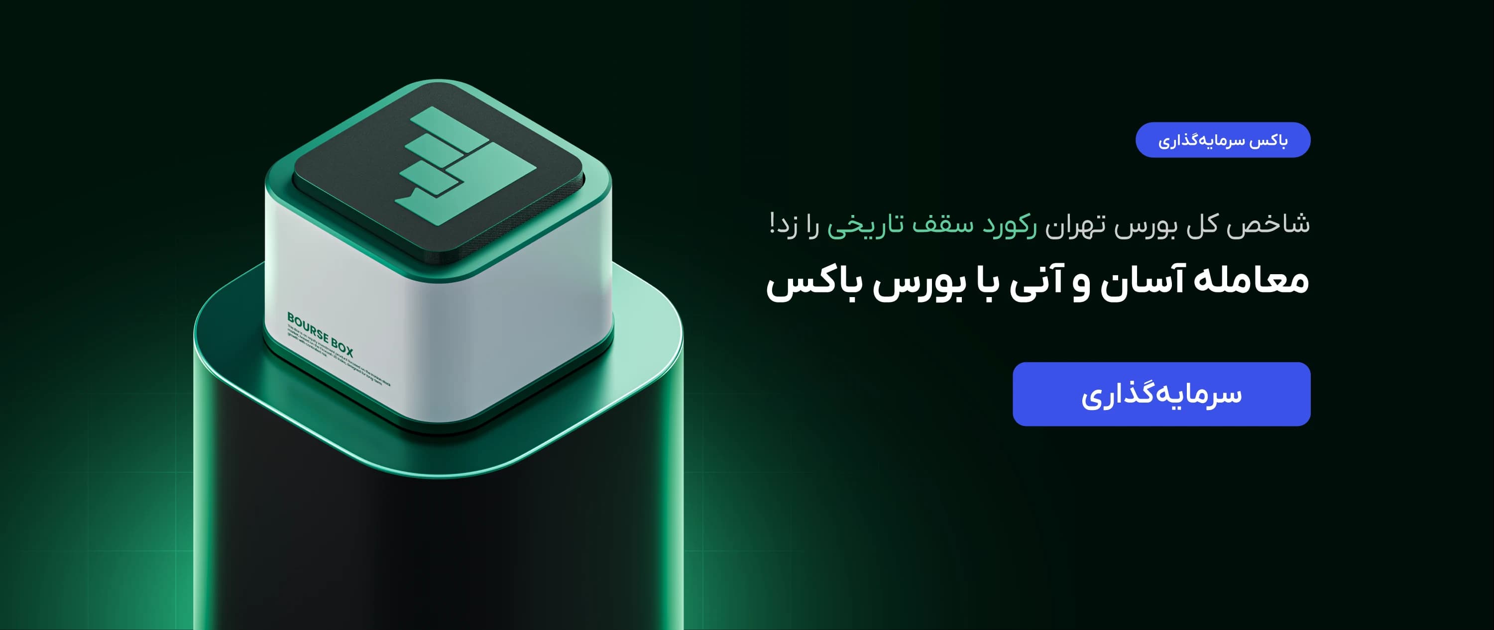  اسلاید آبان‌تتر