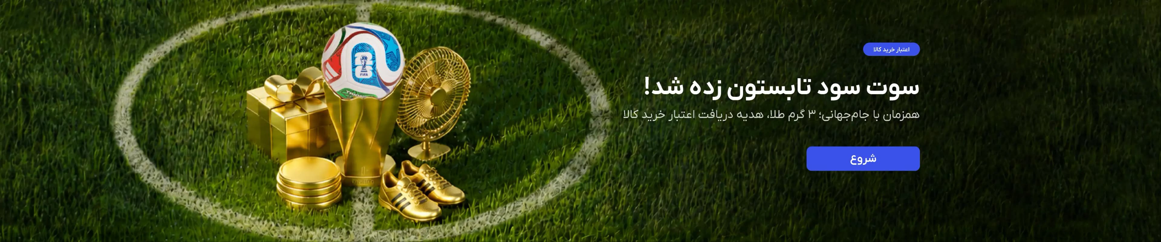  اسلاید آبان‌تتر