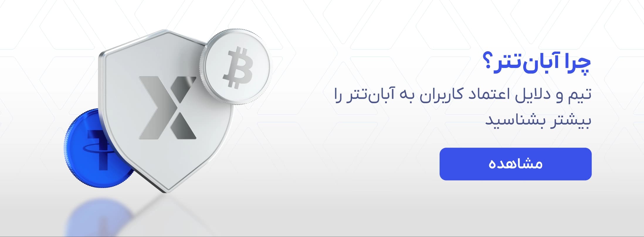 بنر 2