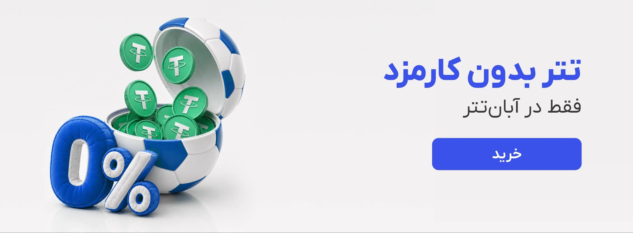 بنر 4