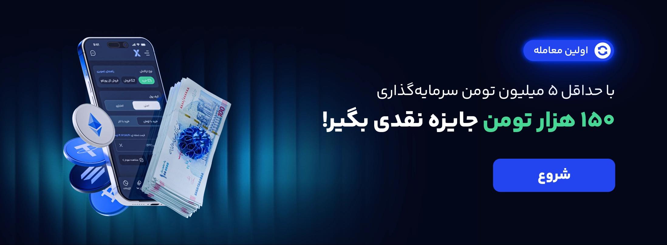  اسلاید آبان‌تتر