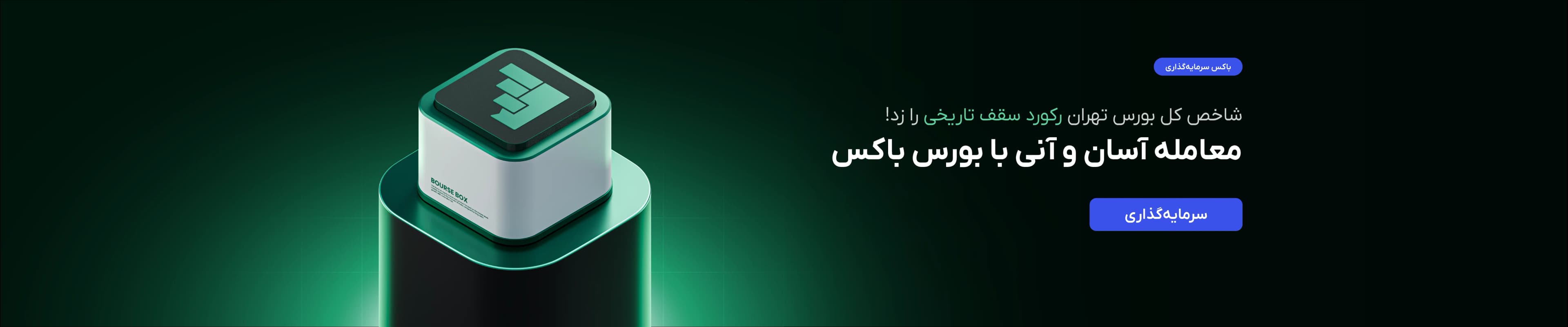  اسلاید آبان‌تتر