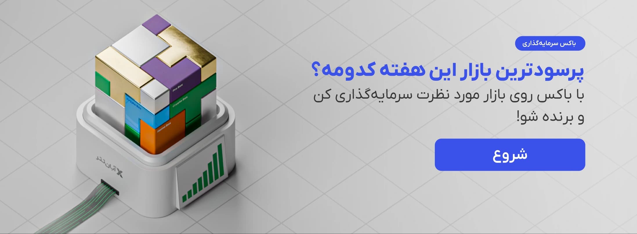 بنر 1